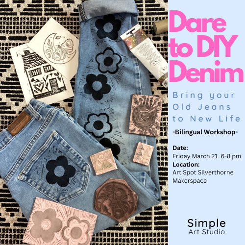 DARE to DIY Denim